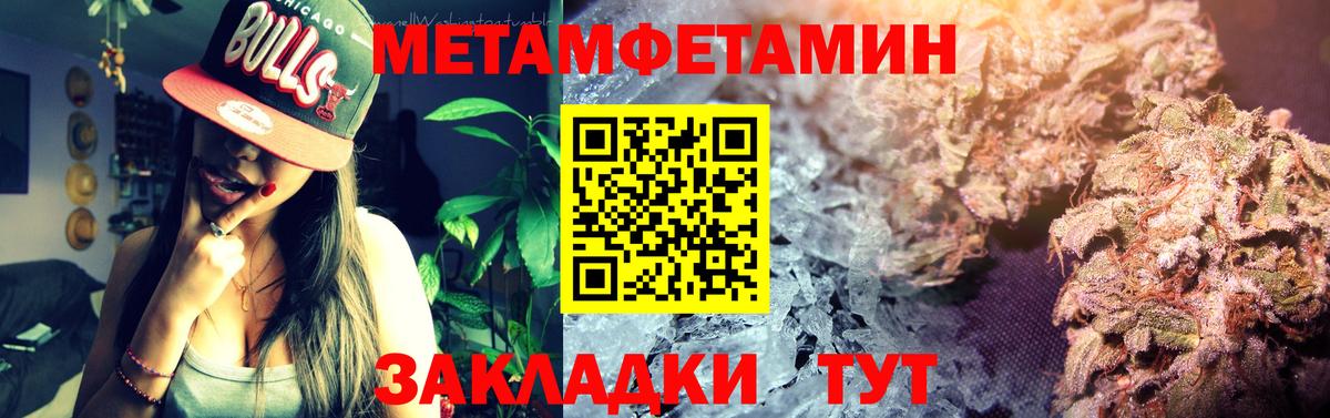Дербент  Amphetamine  Вход с VPN  Амфетамин VHQ 