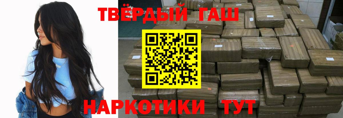 Дербент  купить наркоту  ГАШ хэш  Вход с VPN  ГАШИШ 40% ТГК  ГАШ 