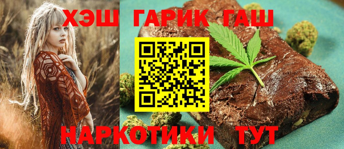 ГАШИШ гашик Дербент