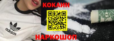 мефедрон Балаково