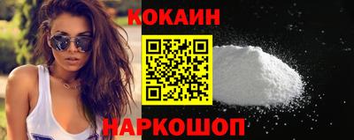 наркотики Балахна