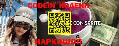 мефедрон Балаково