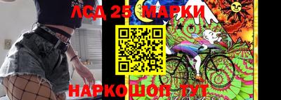мефедрон Балаково