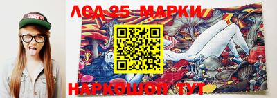 мефедрон Балаково