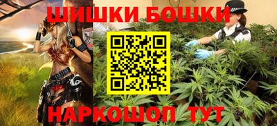 мефедрон Балаково