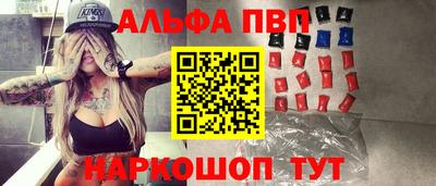 меф VHQ Балашиха