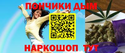 мефедрон Балаково