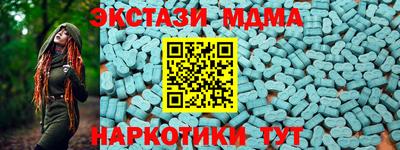 меф VHQ Балашиха