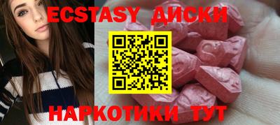 мефедрон Балаково