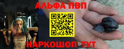 меф VHQ Балашиха