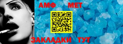 мефедрон Балаково