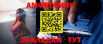 меф VHQ Балашиха