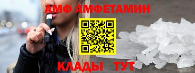 мефедрон Балаково