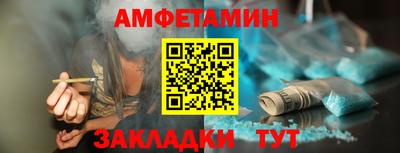 меф VHQ Балашиха