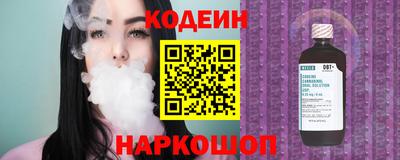 мефедрон Балаково