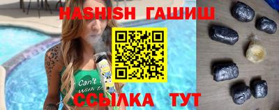 мефедрон Балаково