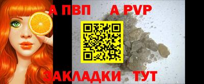 меф VHQ Балашиха