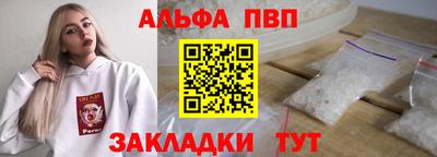 меф VHQ Балашиха