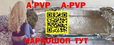 мефедрон Балаково