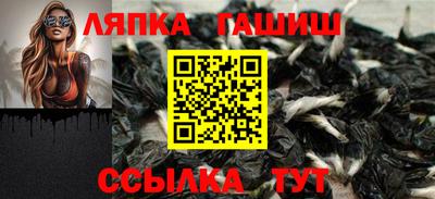 мефедрон Балаково