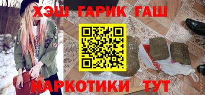 наркотики Балахна