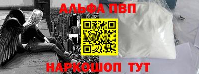 наркотики Балахна