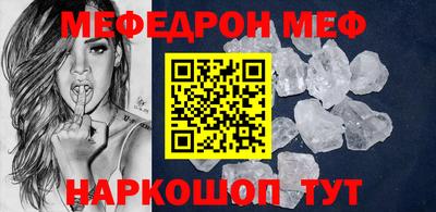 кокаин Мирный