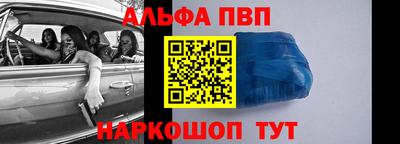 мефедрон Балаково