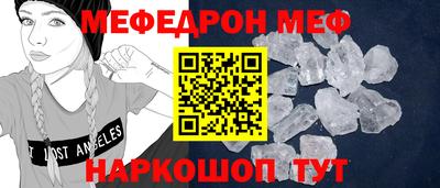 меф VHQ Балашиха