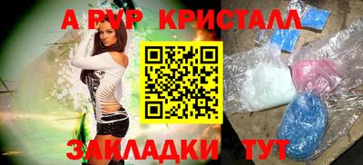 синтетический гашиш Михайловск