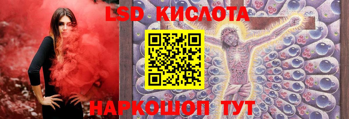 LSD-25 экстази  Вход с VPN  Дербент  blacksprut вход  ЛСД экстази кислота  Лсд 25 экстази ecstasy 