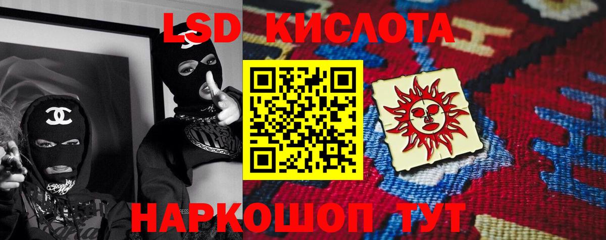 Alpha-PVP СК   Дербент  Мефедрон кристаллы  Меф МЯУ МЯУ  ГАШ  Канабис  COCAIN  Вход с VPN 