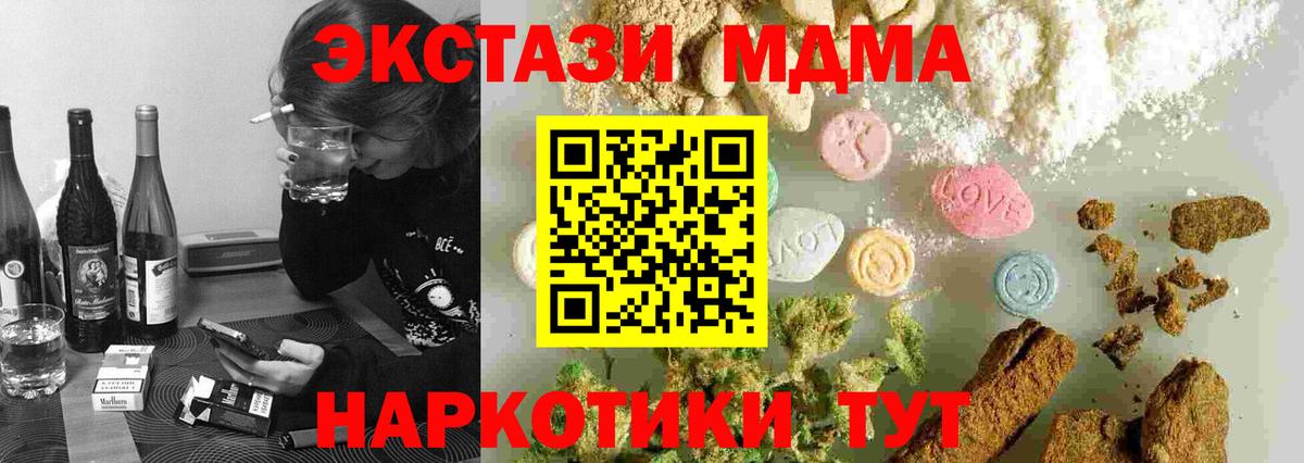 MDMA  Вход с VPN  Дербент  МДМА VHQ  МДМА VHQ 
