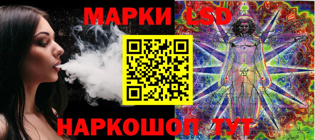 Дербент  Марки NBOMe 1500мкг  Вход с VPN 