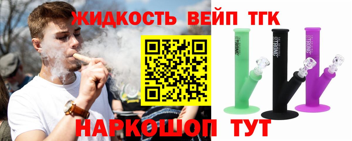 Дистиллят ТГК Wax Дербент