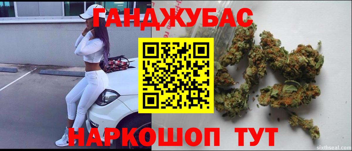 Дербент  МАРИХУАНА индика  Канабис марихуана  Конопля сатива  Вход с VPN  Каннабис Amnesia 